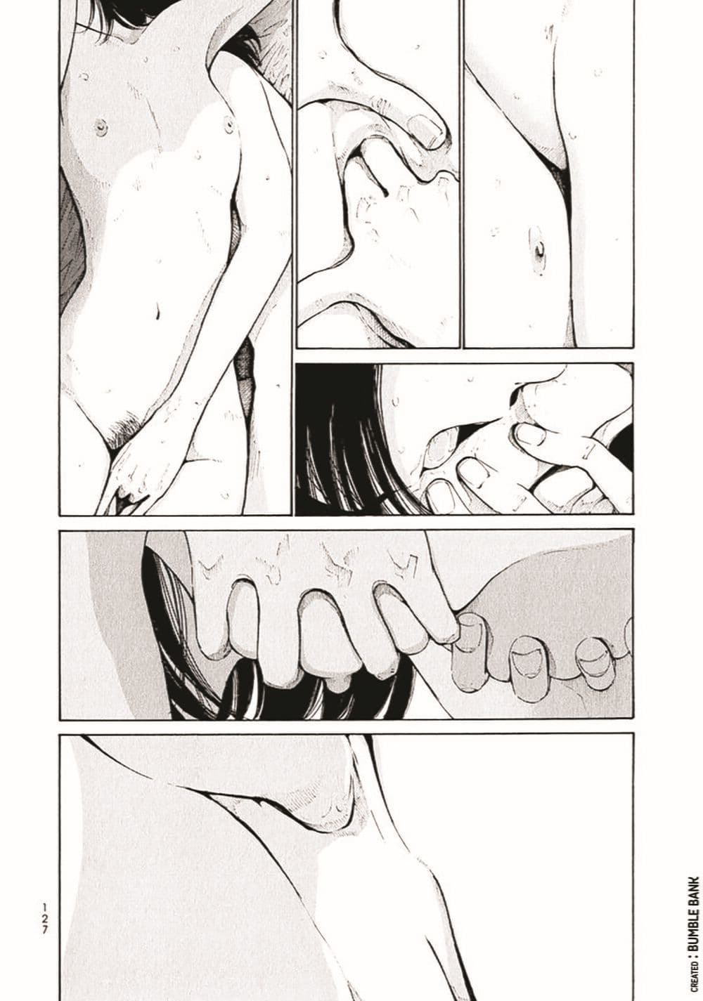 Umibe no Onnanoko page 8