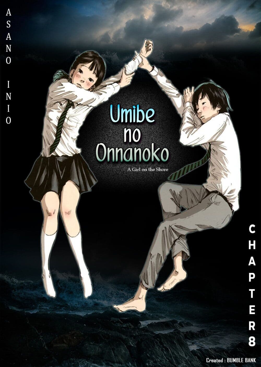 Umibe no Onnanoko page 1