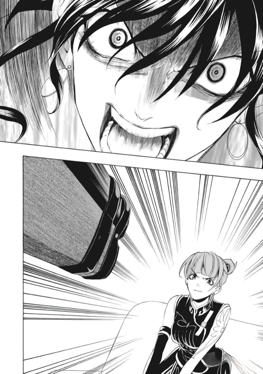 Umineko no Naku Koro ni Episode 1: Legend of the Golden Witch page 46