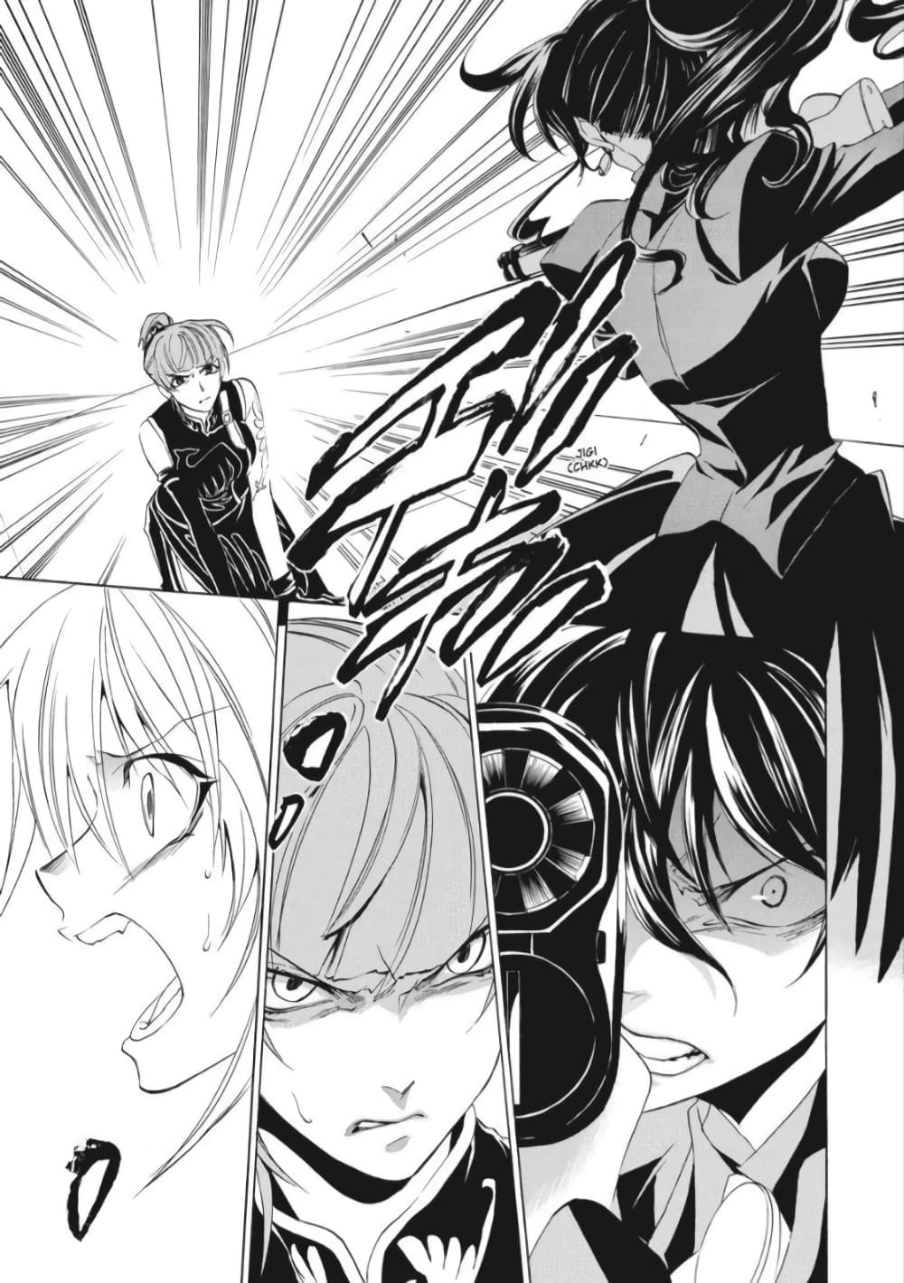 Umineko no Naku Koro ni Episode 1: Legend of the Golden Witch page 47