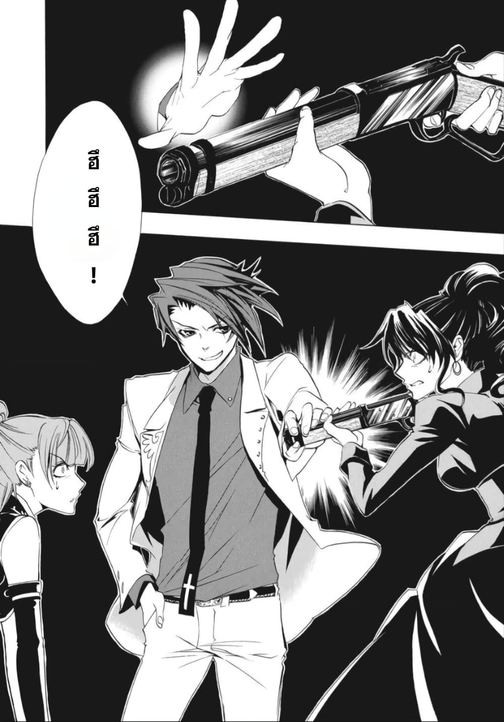 Umineko no Naku Koro ni Episode 1: Legend of the Golden Witch page 48