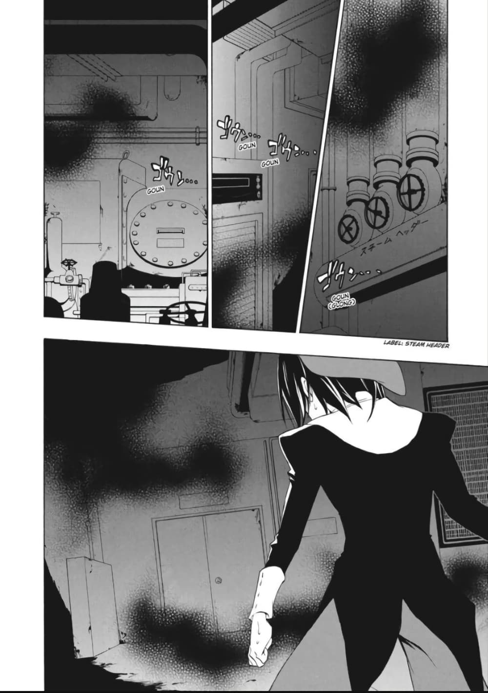 Umineko no Naku Koro ni Episode 1: Legend of the Golden Witch page 35