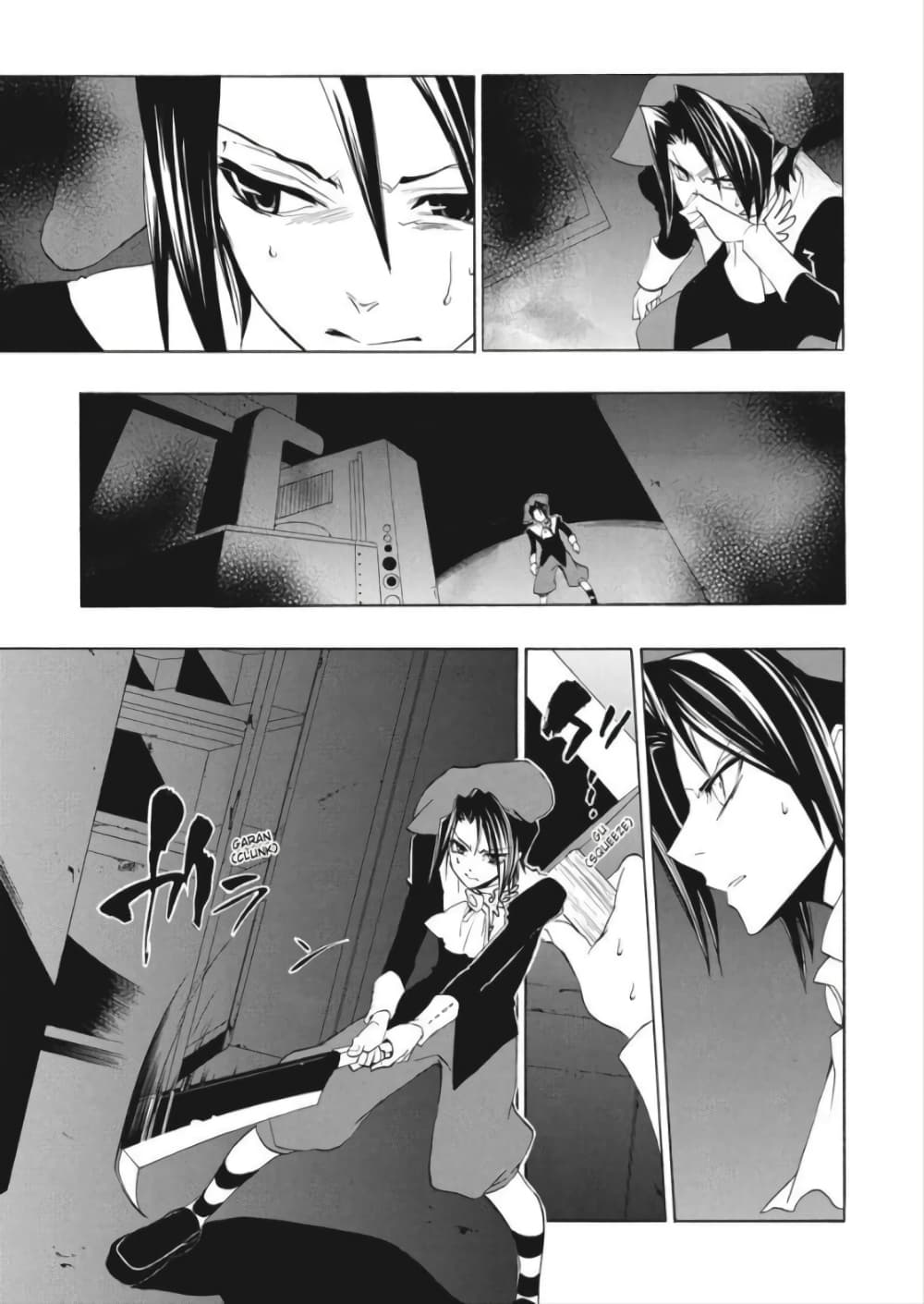 Umineko no Naku Koro ni Episode 1: Legend of the Golden Witch page 36
