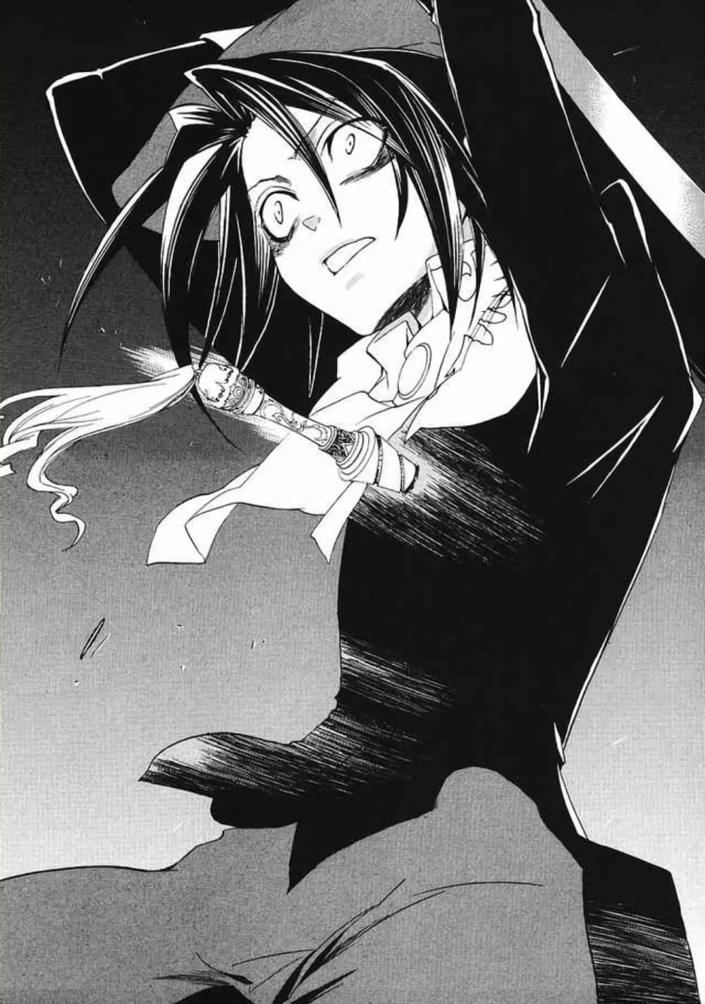 Umineko no Naku Koro ni Episode 1: Legend of the Golden Witch page 11