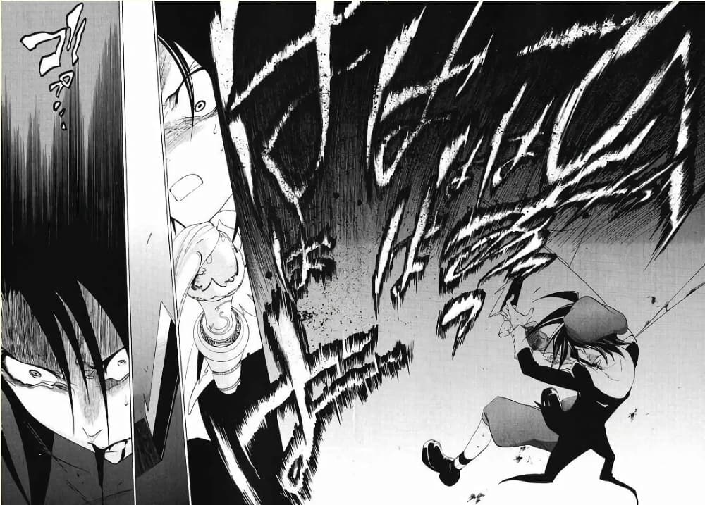 Umineko no Naku Koro ni Episode 1: Legend of the Golden Witch page 12