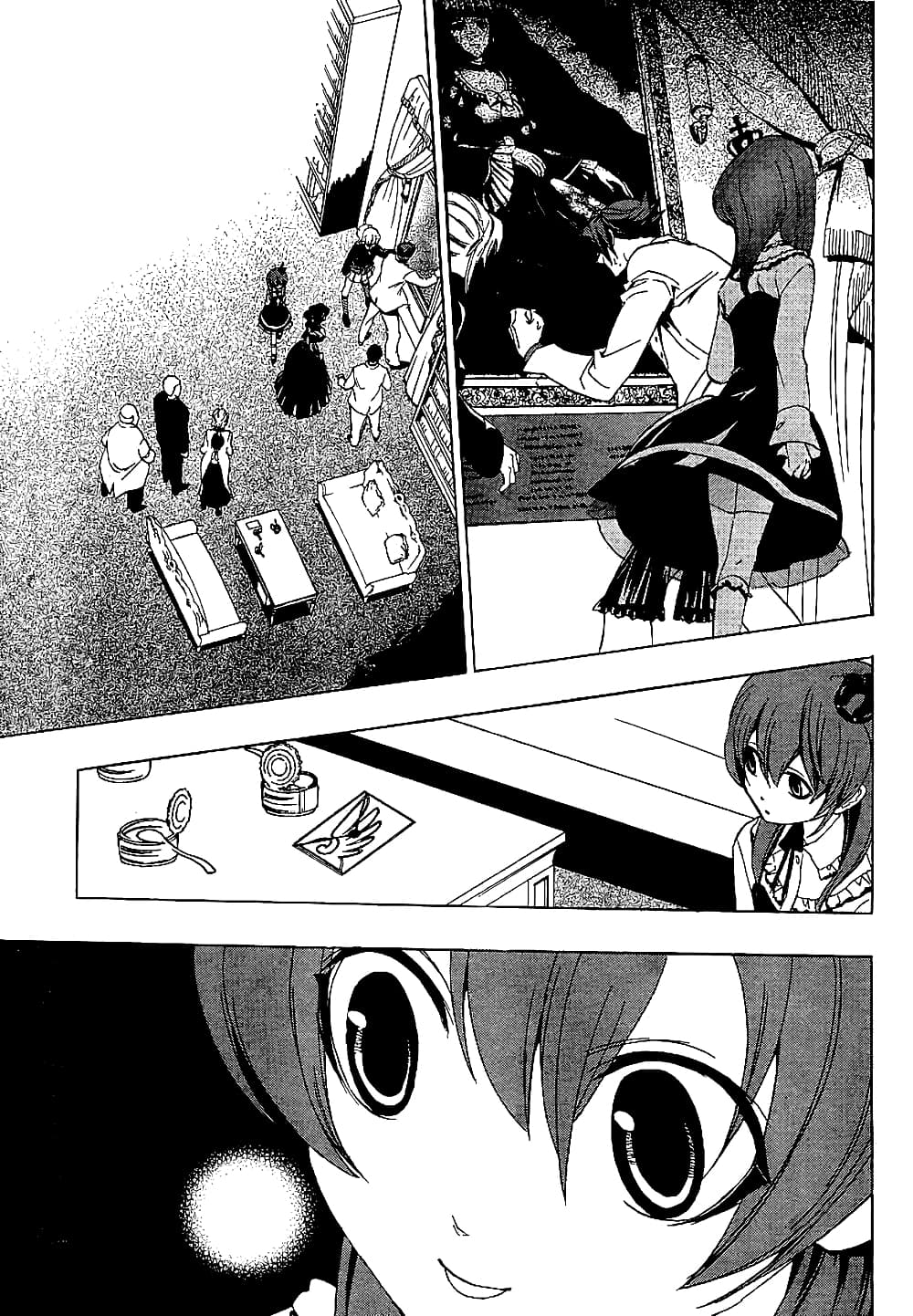 Umineko no Naku Koro ni Episode 1: Legend of the Golden Witch page 43