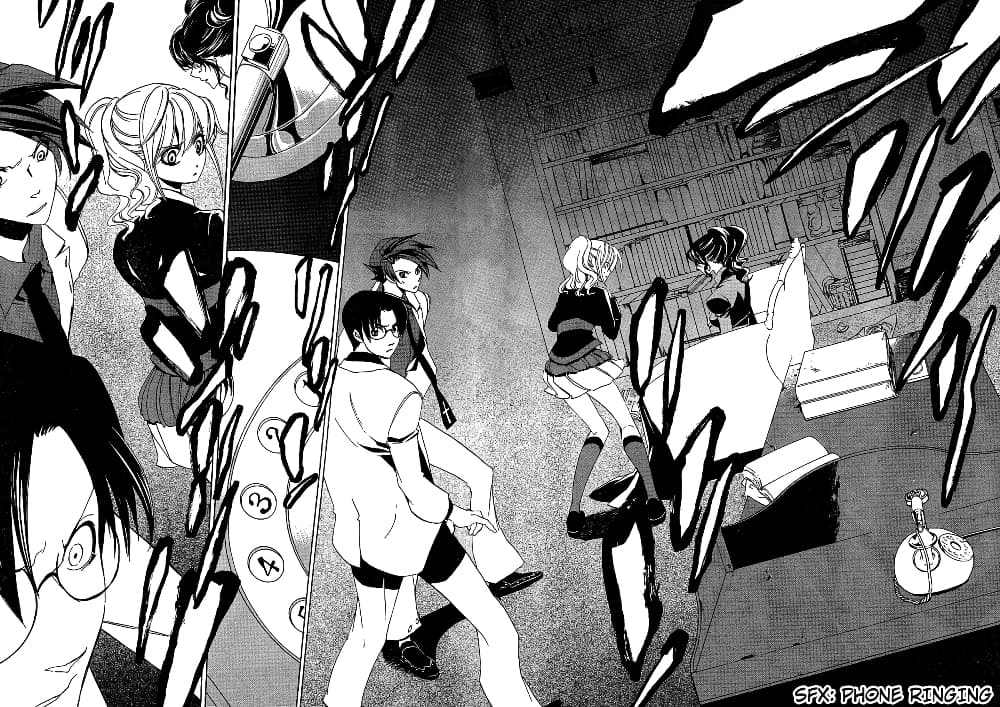 Umineko no Naku Koro ni Episode 1: Legend of the Golden Witch page 28