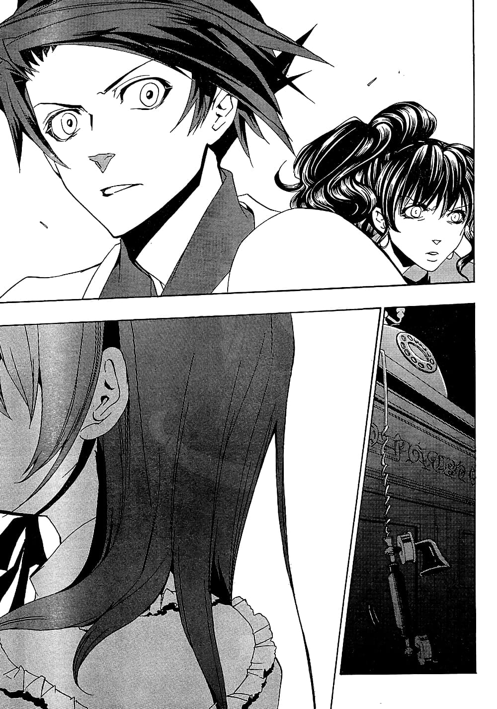Umineko no Naku Koro ni Episode 1: Legend of the Golden Witch page 44