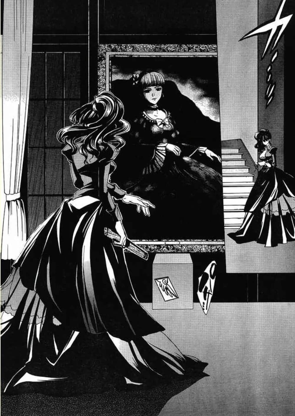 Umineko no Naku Koro ni Episode 1: Legend of the Golden Witch page 20