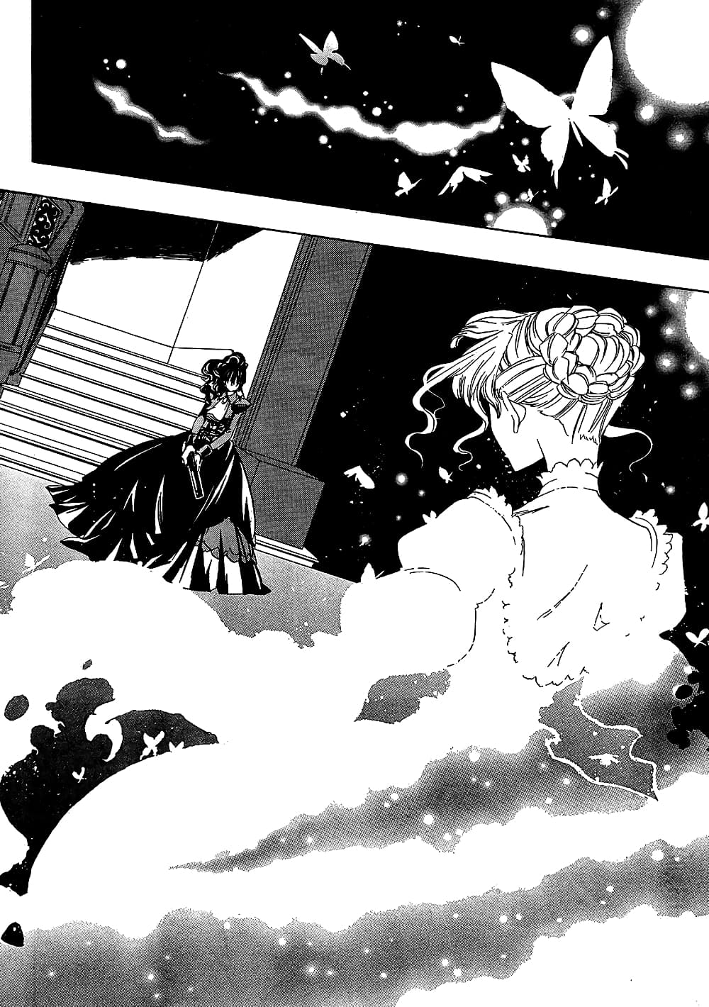 Umineko no Naku Koro ni Episode 1: Legend of the Golden Witch page 22