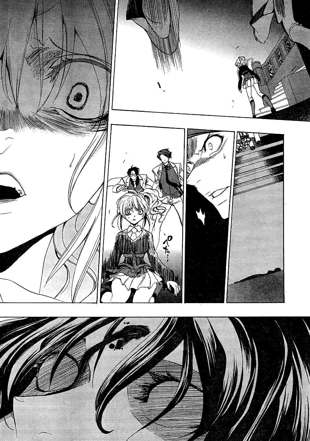 Umineko no Naku Koro ni Episode 1: Legend of the Golden Witch page 28