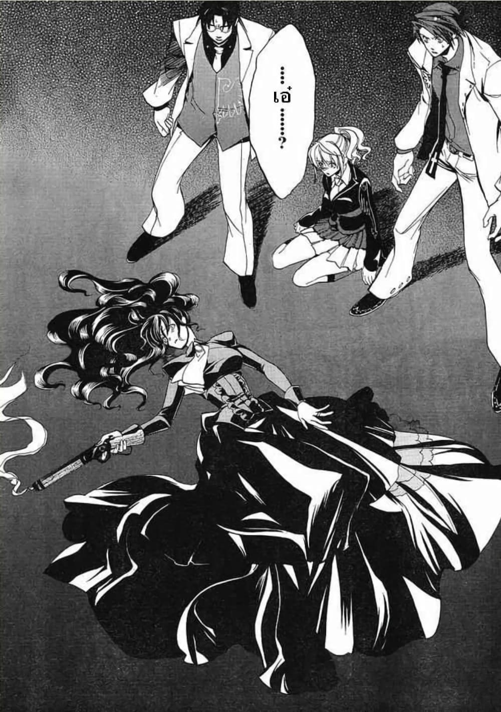 Umineko no Naku Koro ni Episode 1: Legend of the Golden Witch page 29
