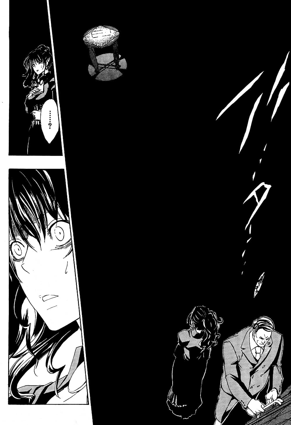 Umineko no Naku Koro ni Episode 1: Legend of the Golden Witch page 25