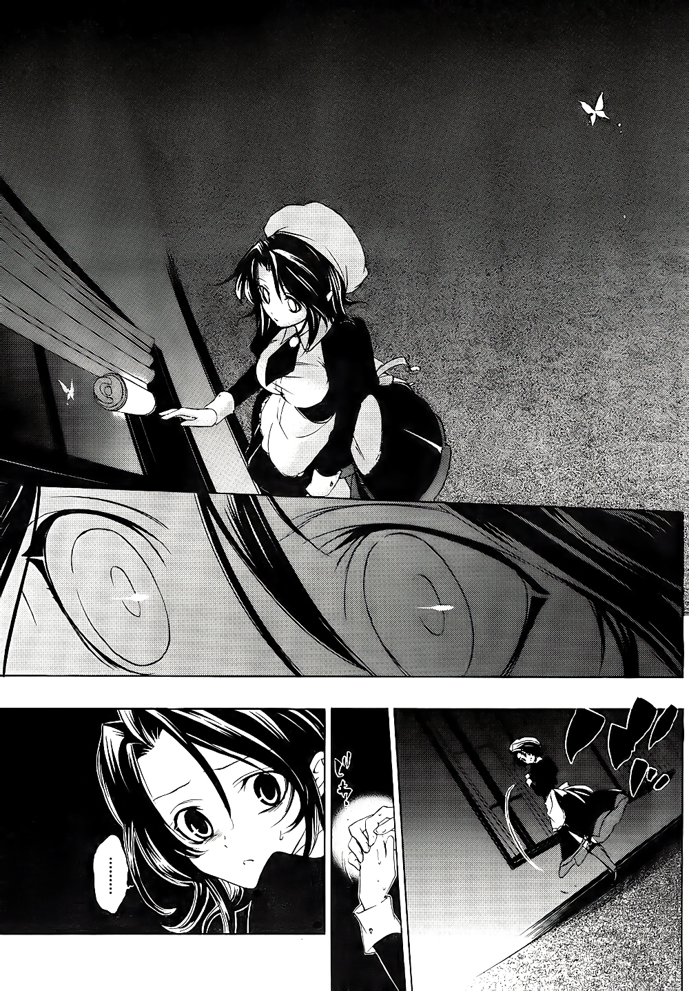 Umineko no Naku Koro ni Episode 1: Legend of the Golden Witch page 39