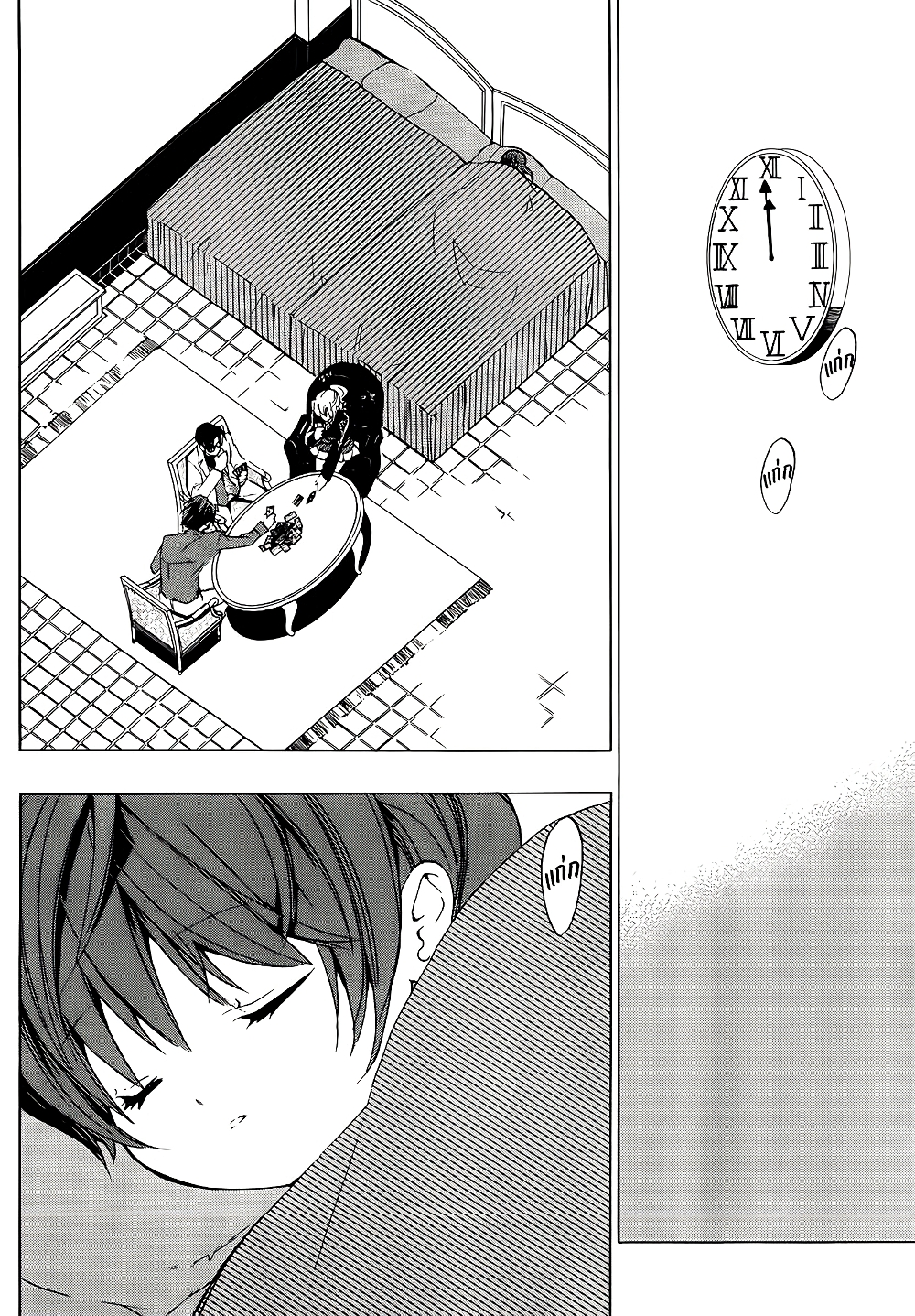Umineko no Naku Koro ni Episode 1: Legend of the Golden Witch page 46