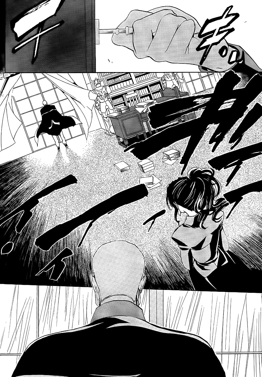Umineko no Naku Koro ni Episode 1: Legend of the Golden Witch page 12