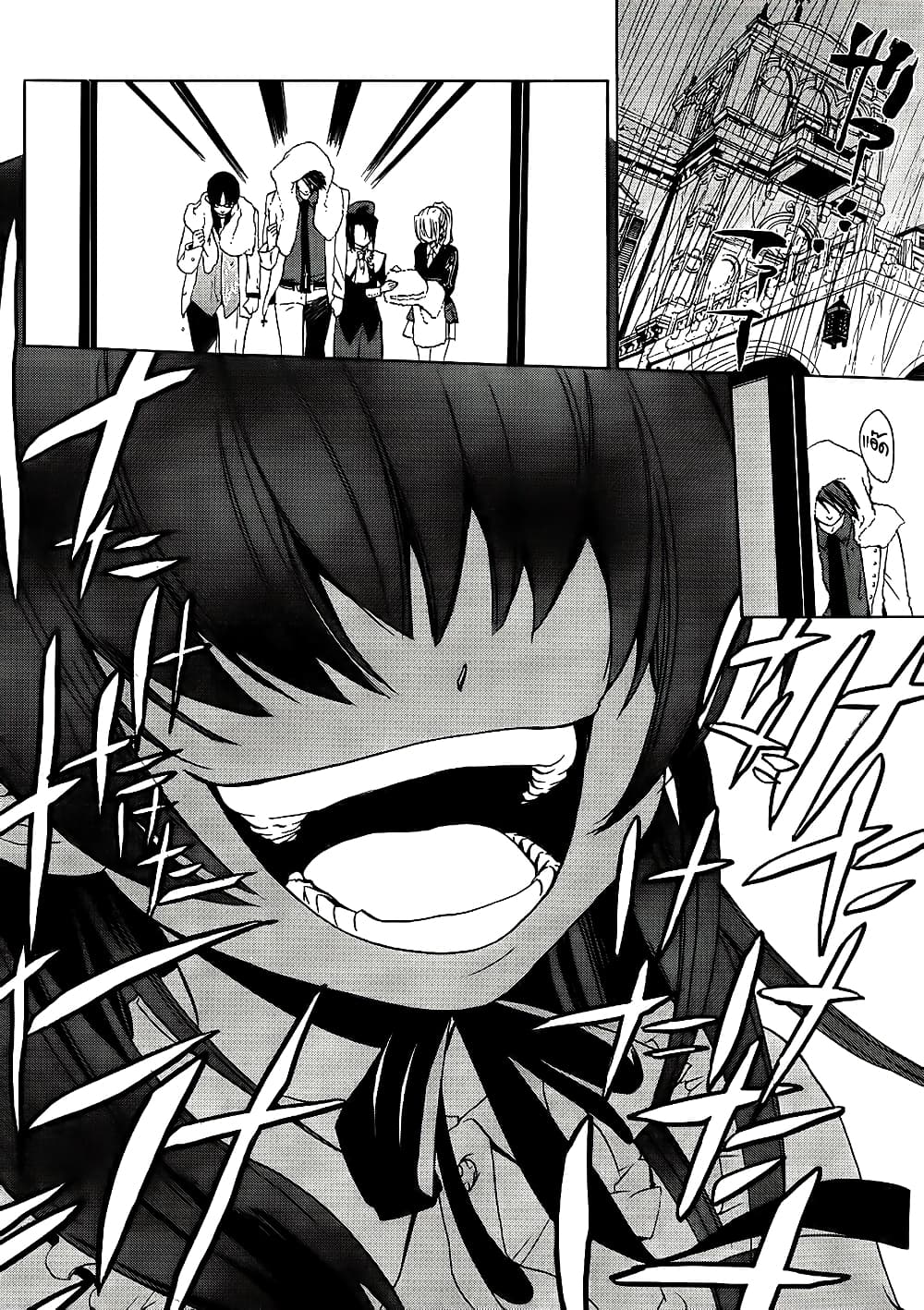 Umineko no Naku Koro ni Episode 1: Legend of the Golden Witch page 28