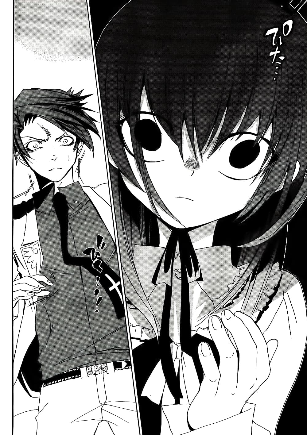 Umineko no Naku Koro ni Episode 1: Legend of the Golden Witch page 36