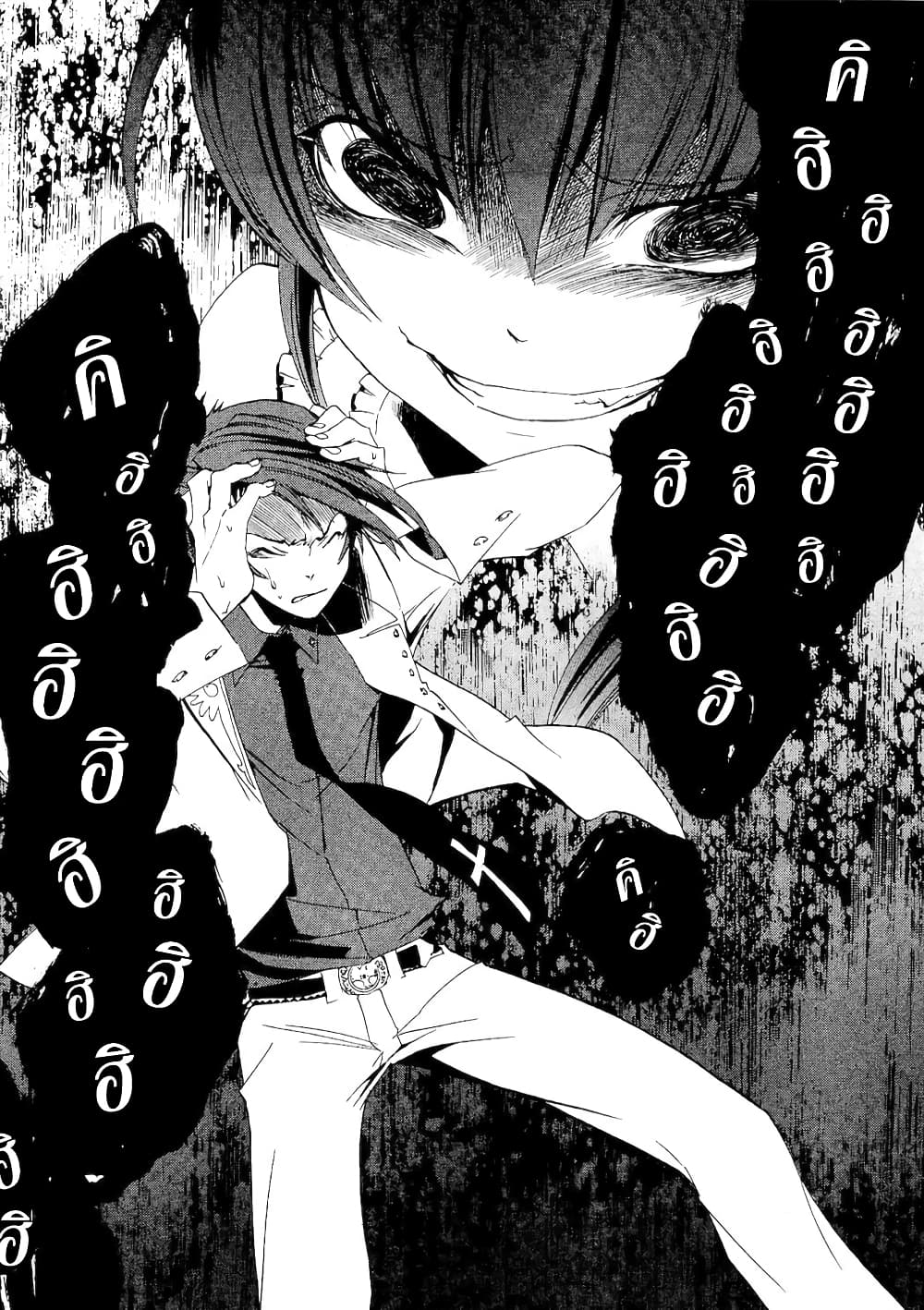 Umineko no Naku Koro ni Episode 1: Legend of the Golden Witch page 47