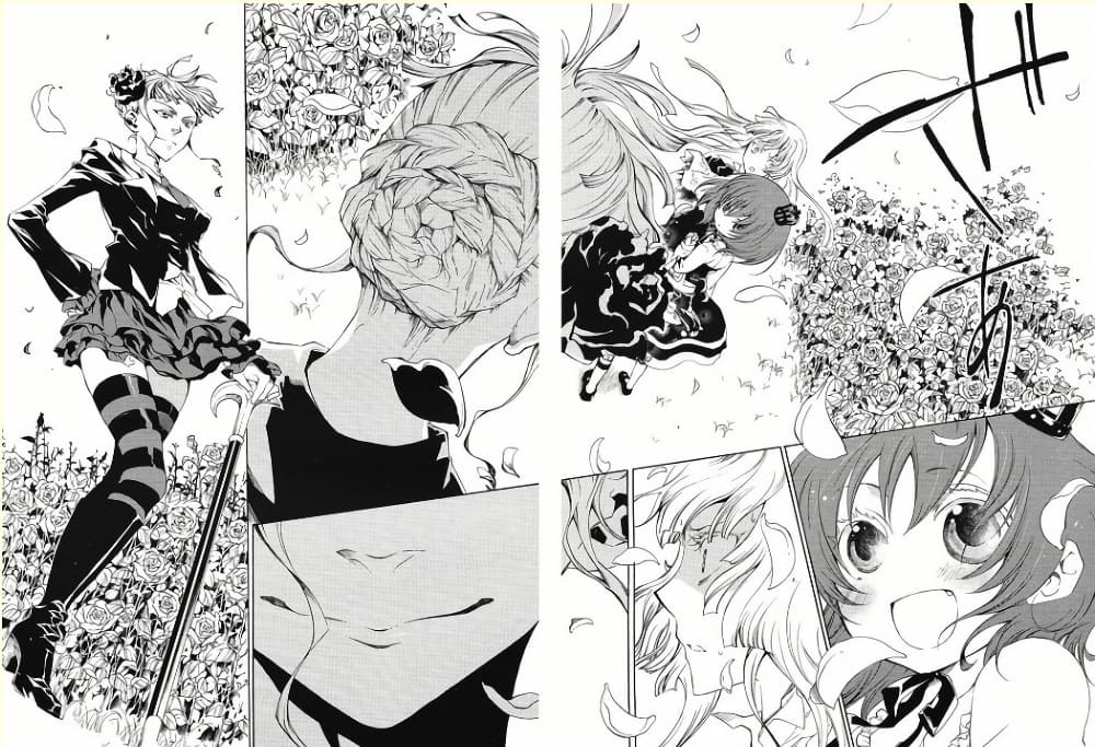 Umineko no Naku Koro ni Episode 2: Turn of the Golden Witch page 5