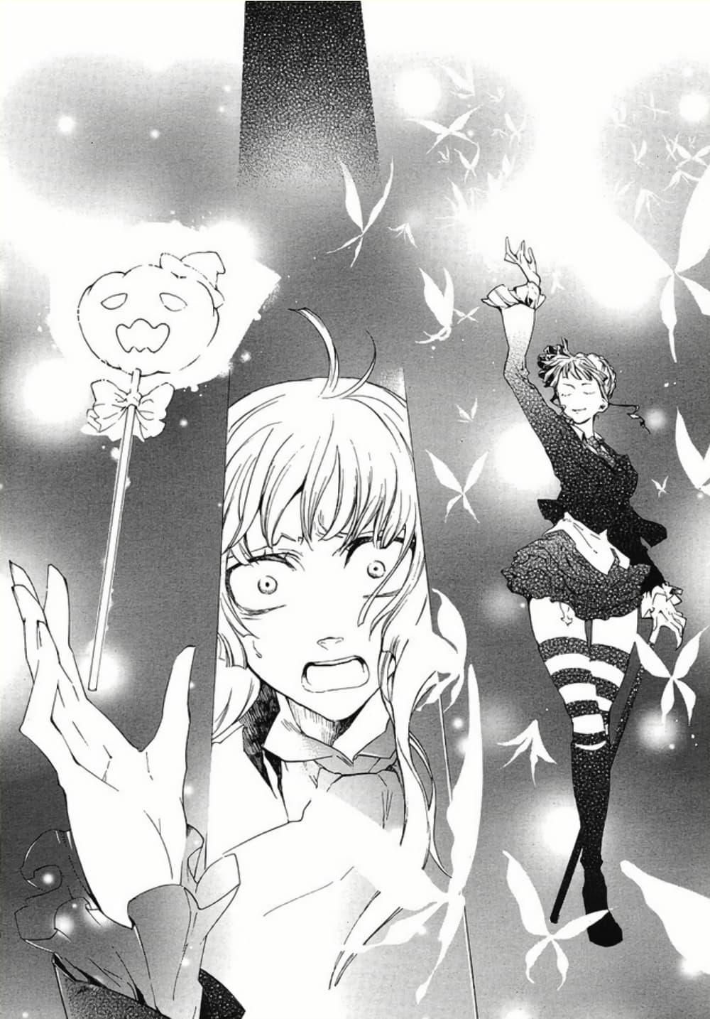 Umineko no Naku Koro ni Episode 2: Turn of the Golden Witch page 9