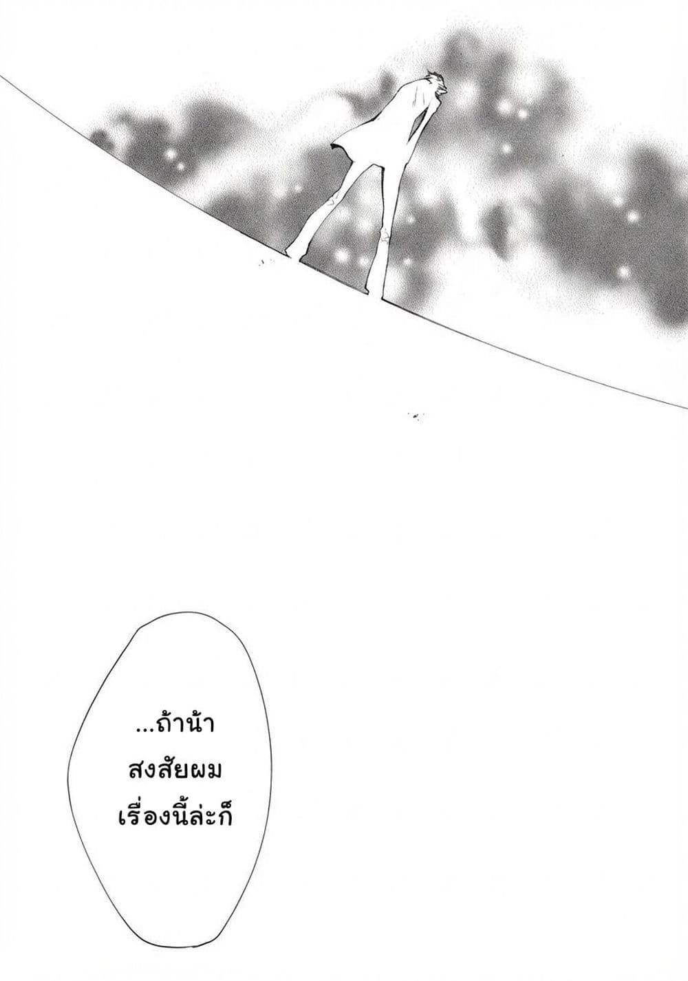 Umineko no Naku Koro ni Episode 2: Turn of the Golden Witch page 6