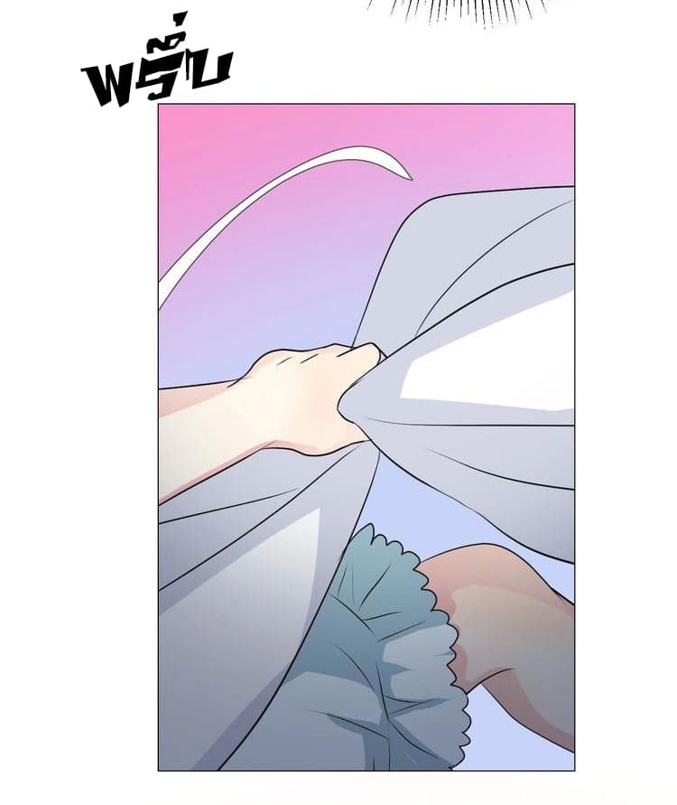 Unbending Flower page 5