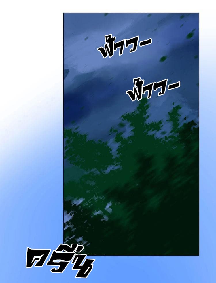 Unbending Flower page 37
