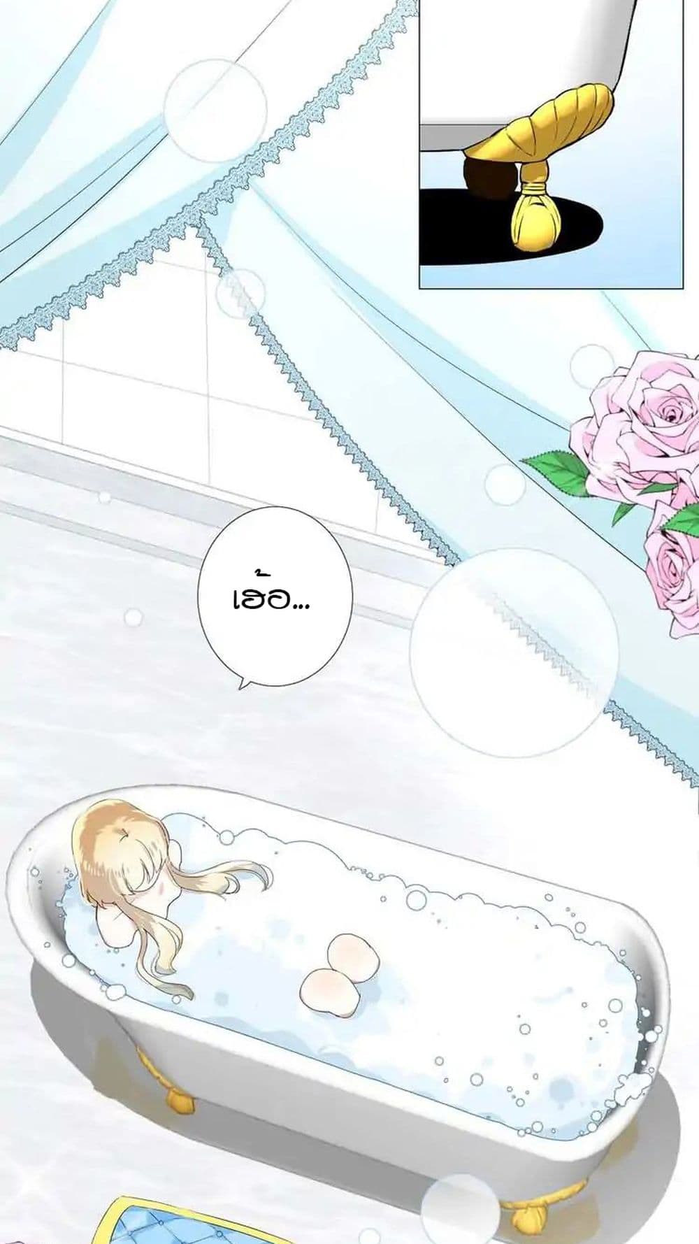 Unbending Flower page 46