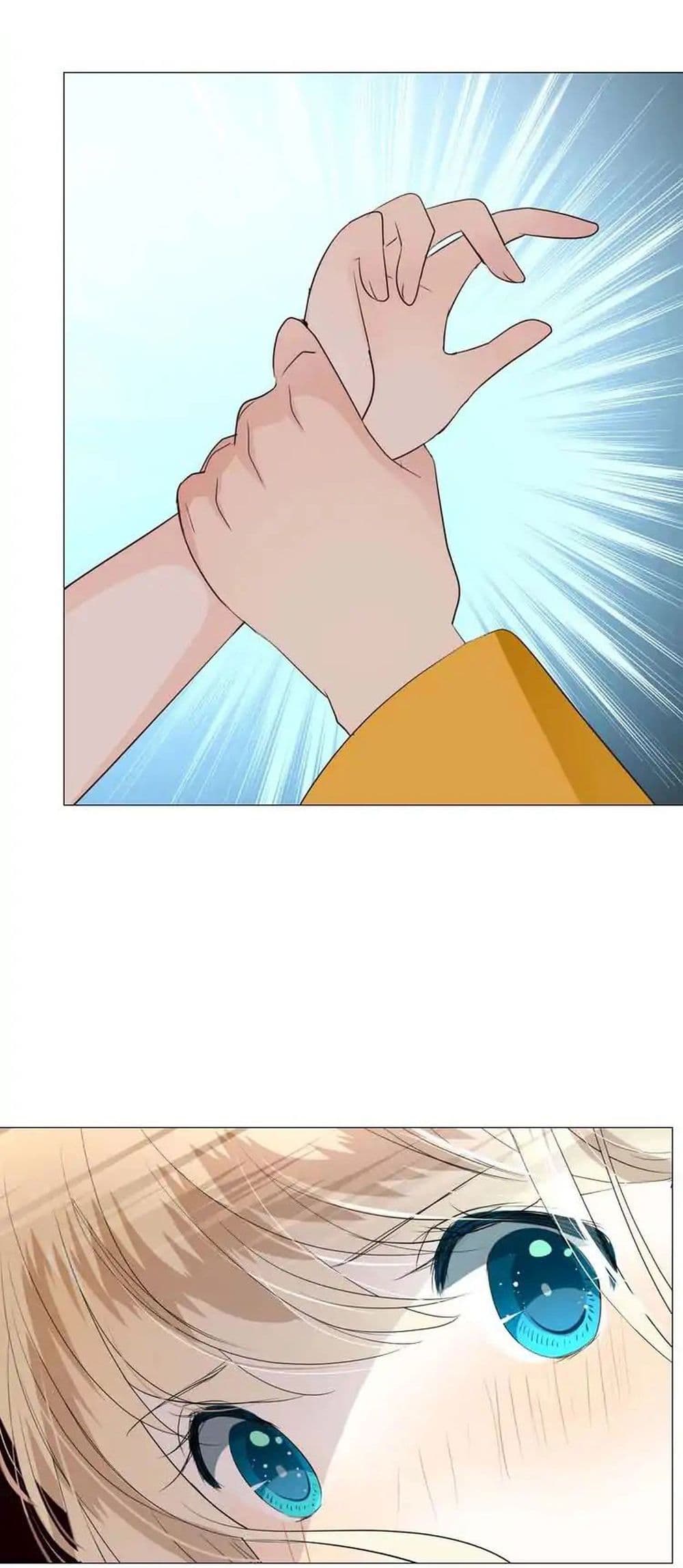 Unbending Flower page 66