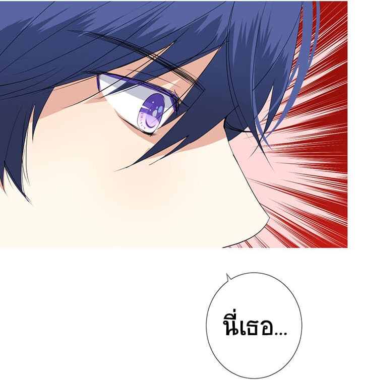 Unbending Flower page 31