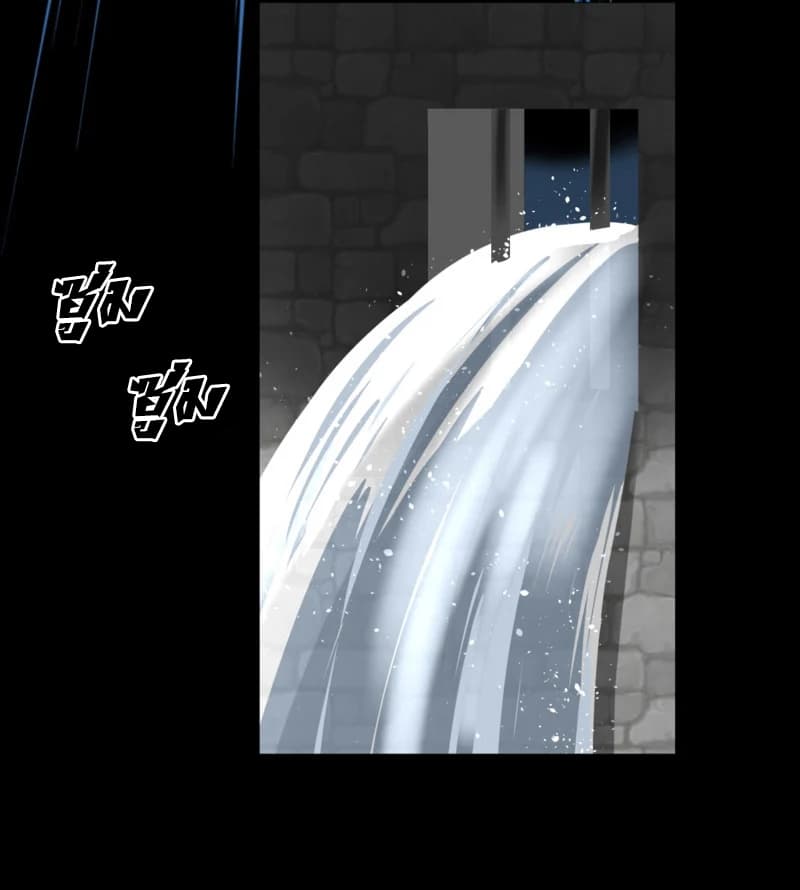 Unbending Flower page 32