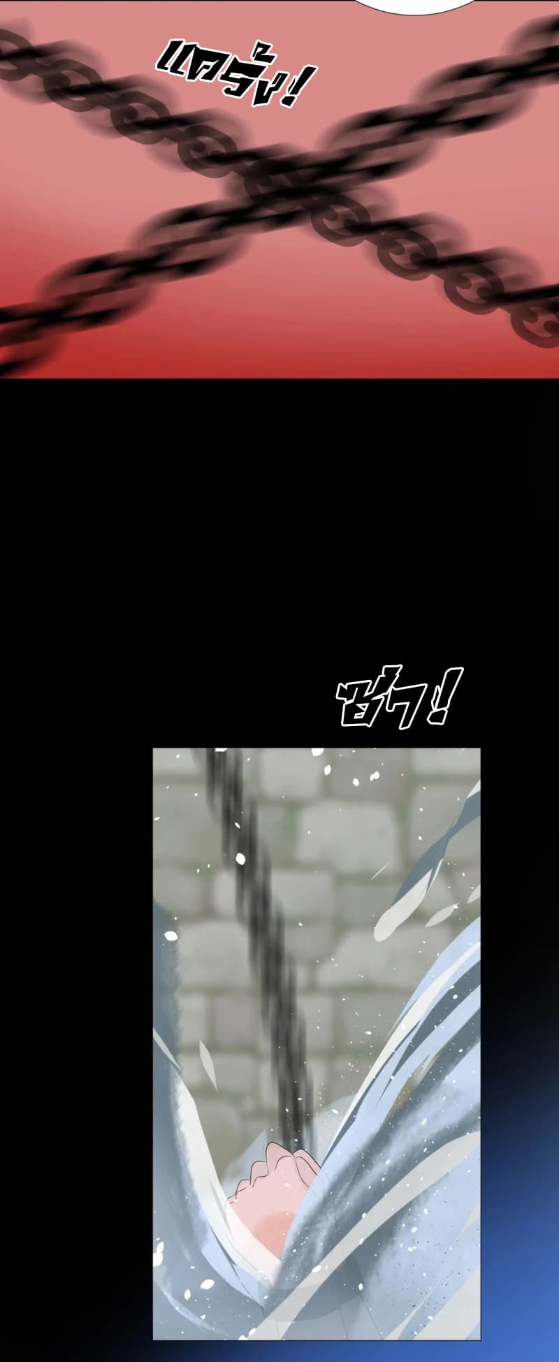 Unbending Flower page 34