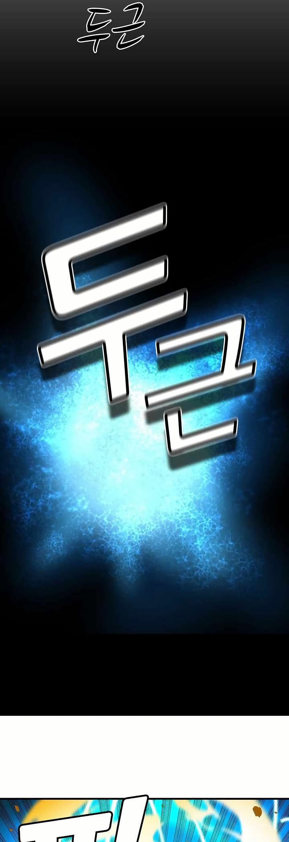 Unbreakable page 6