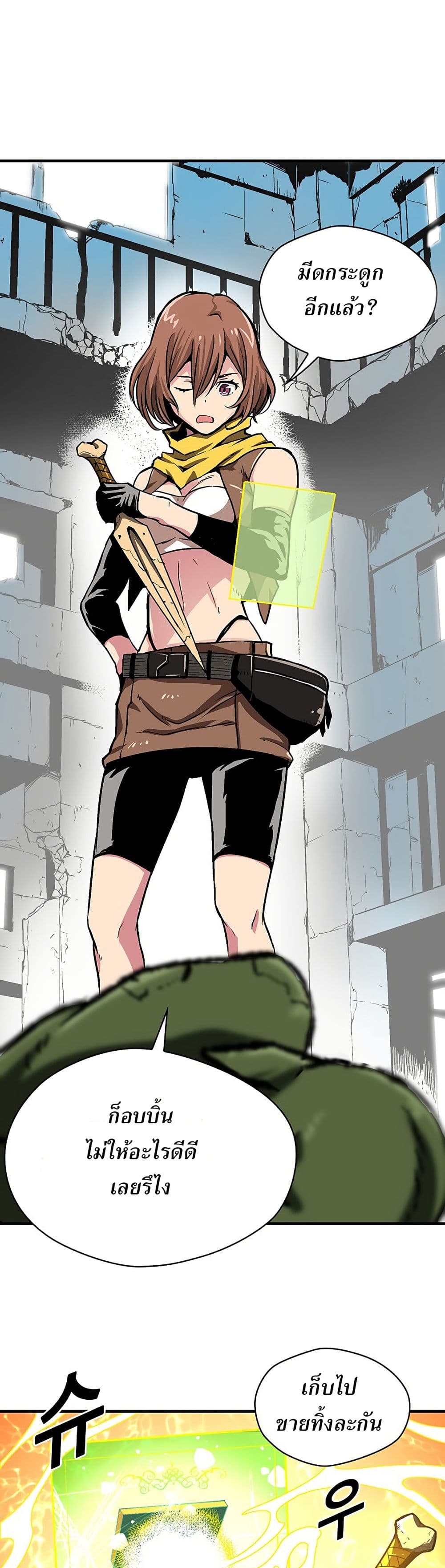 Unbreakable page 3