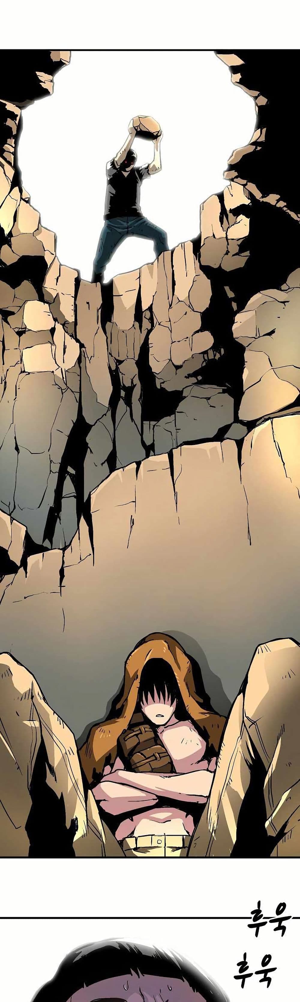 Unbreakable page 1