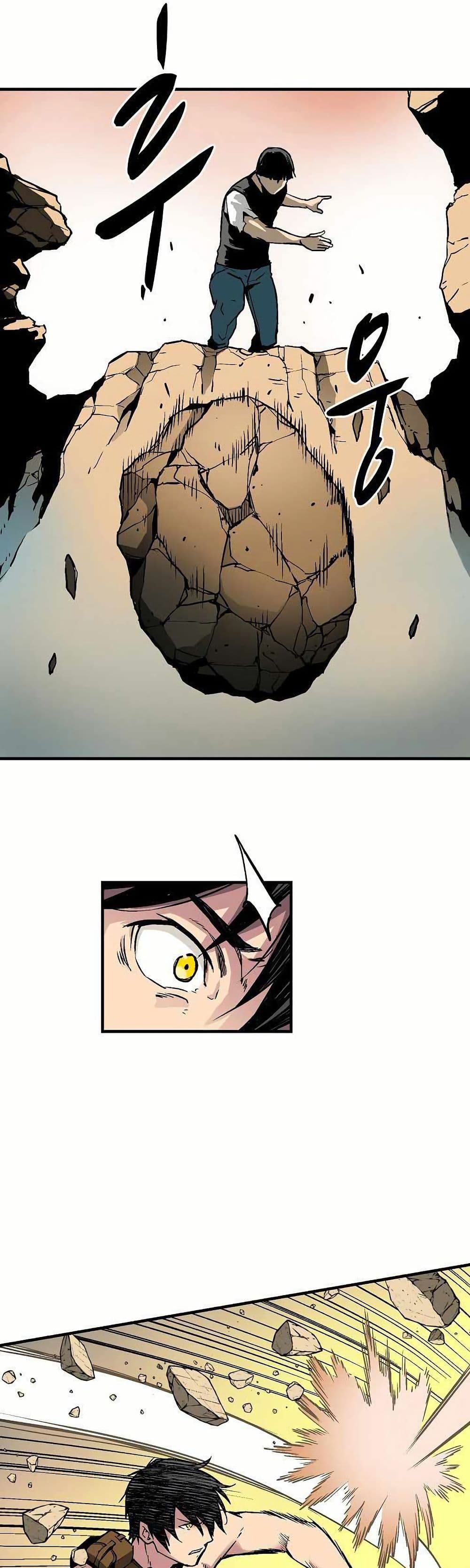 Unbreakable page 3