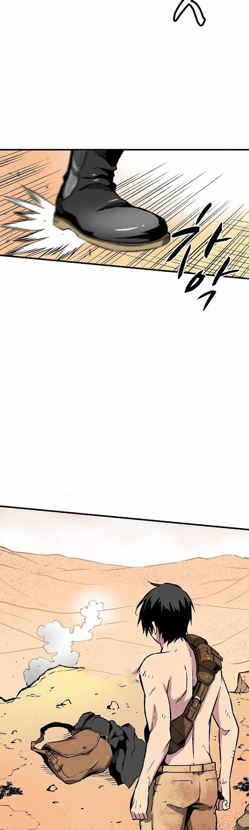 Unbreakable page 6