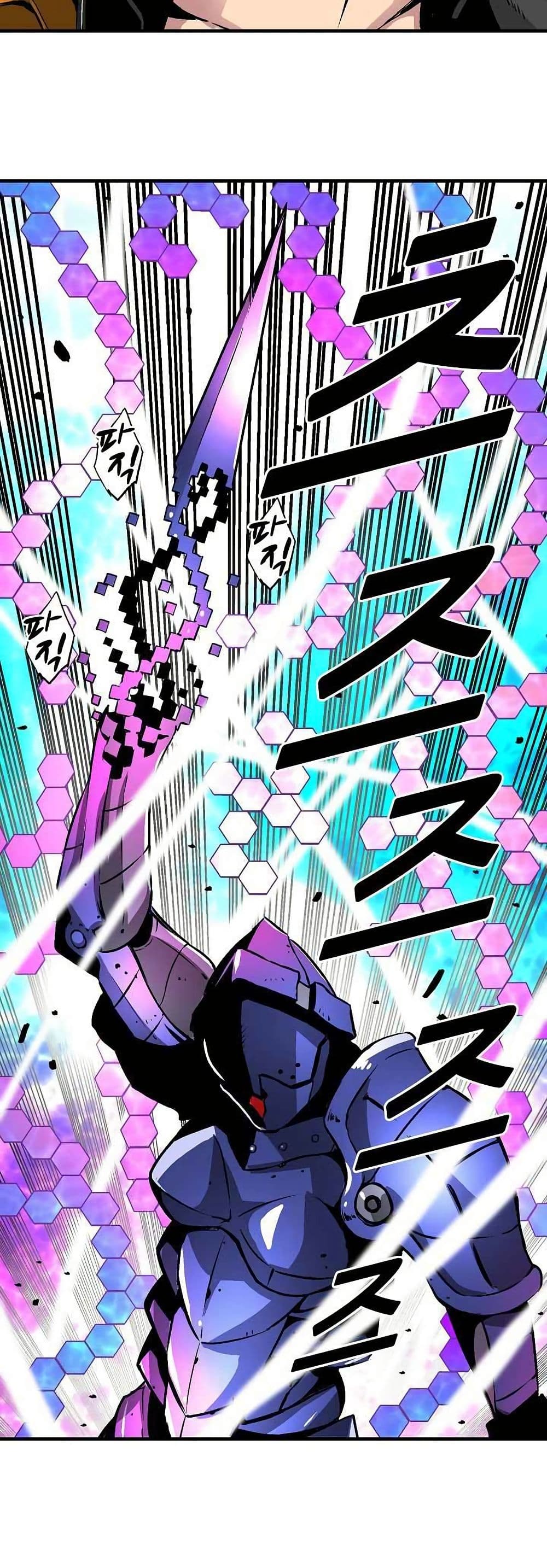 Unbreakable page 2