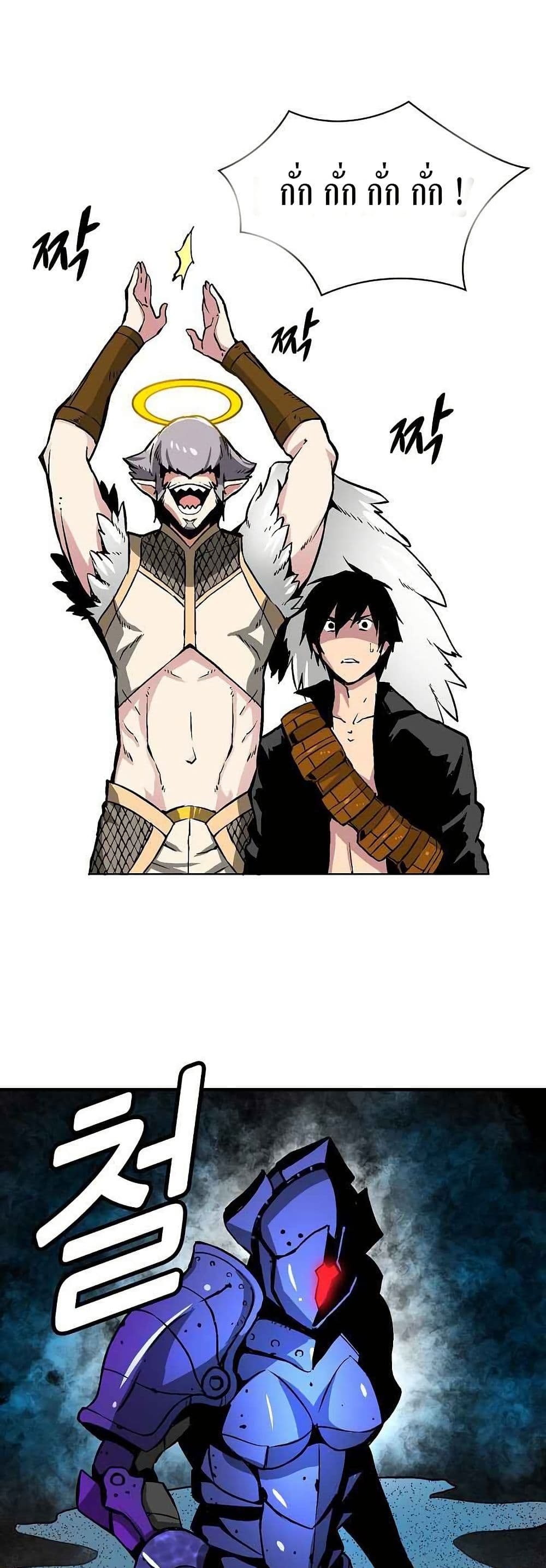 Unbreakable page 3