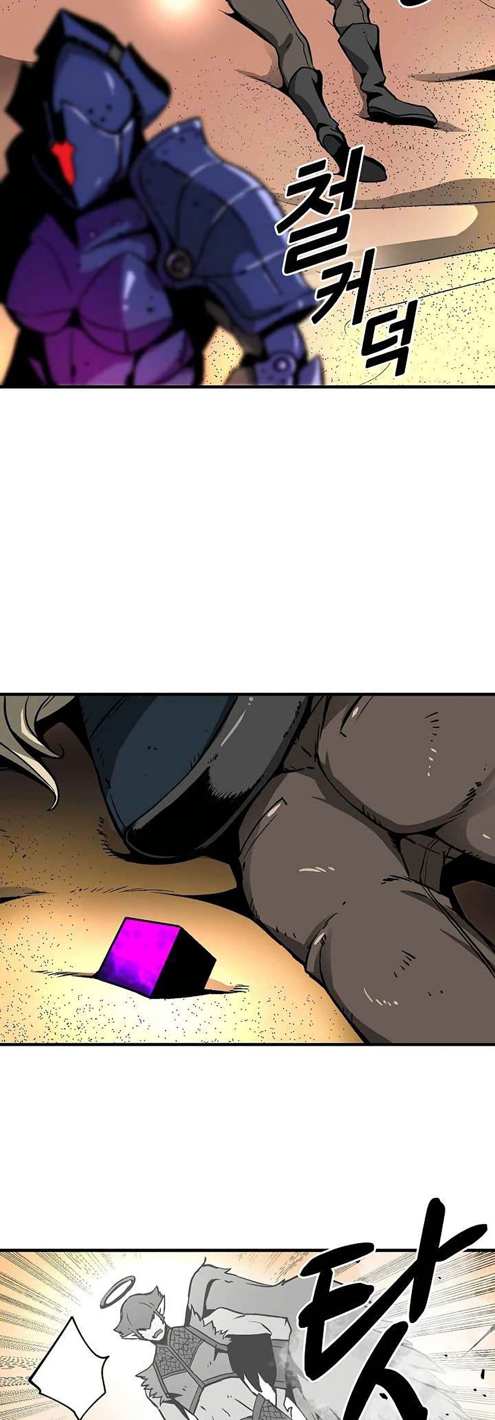Unbreakable page 8
