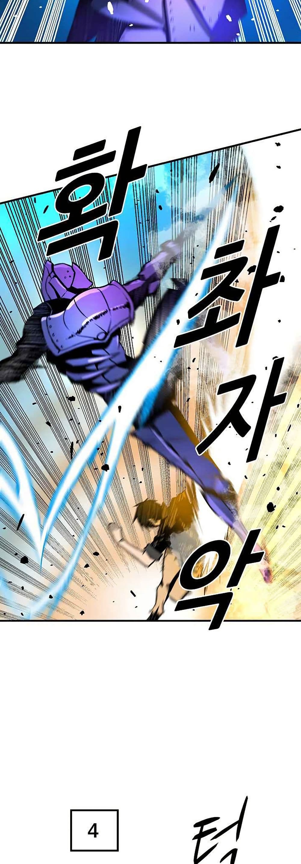 Unbreakable page 10
