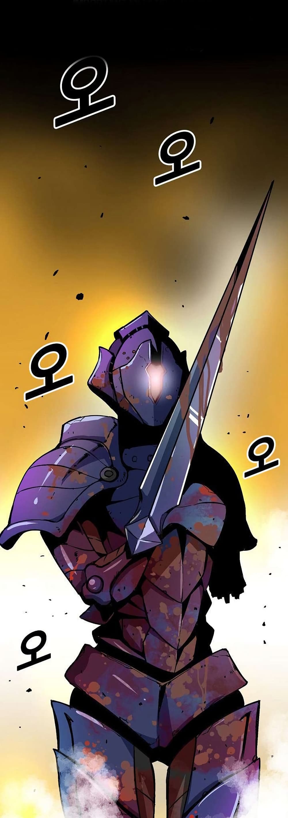 Unbreakable page 1