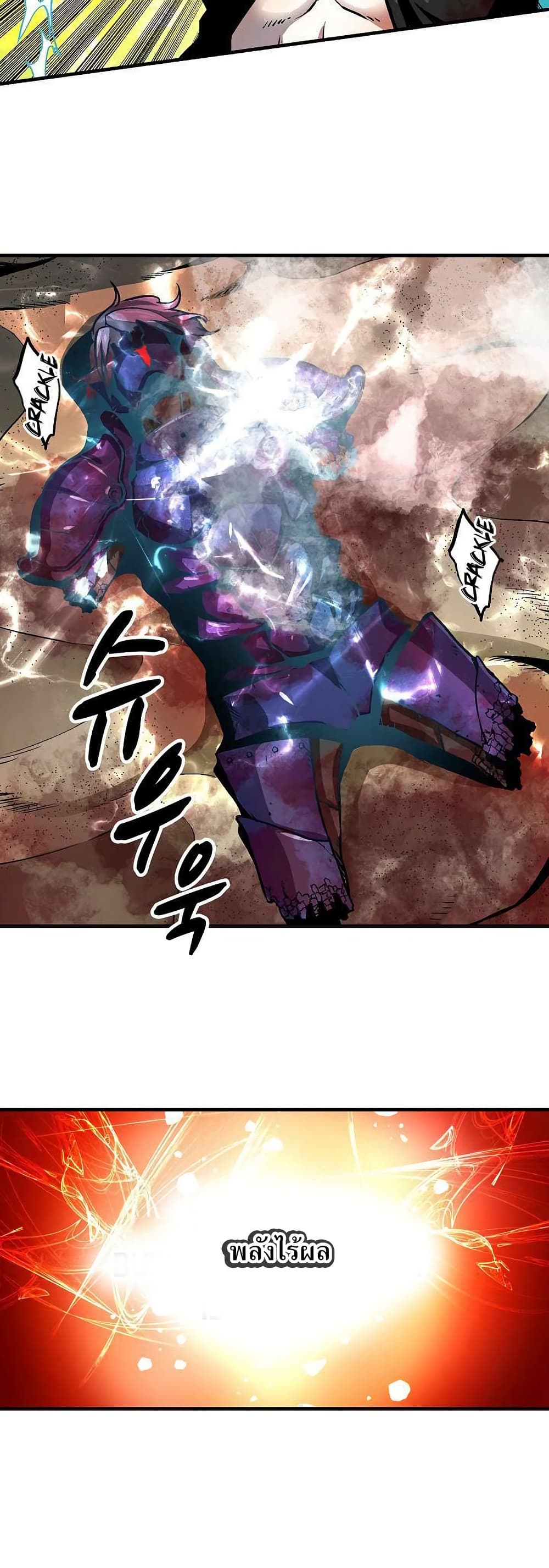 Unbreakable page 10