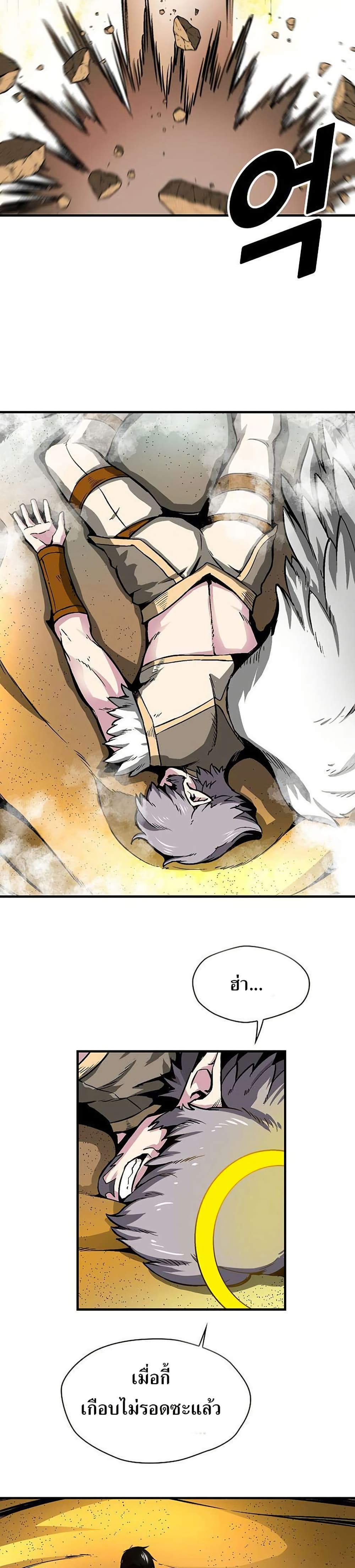Unbreakable page 9