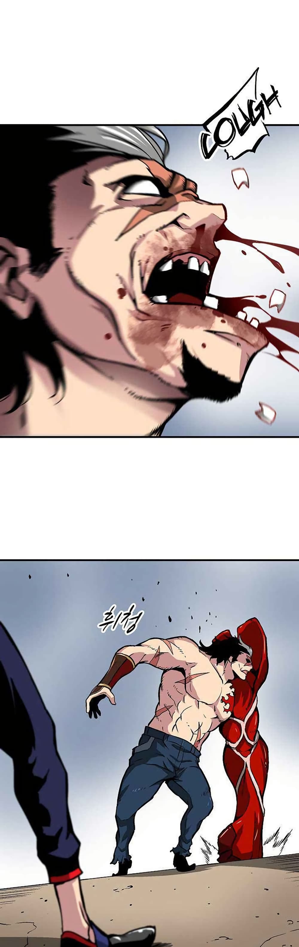Unbreakable page 1