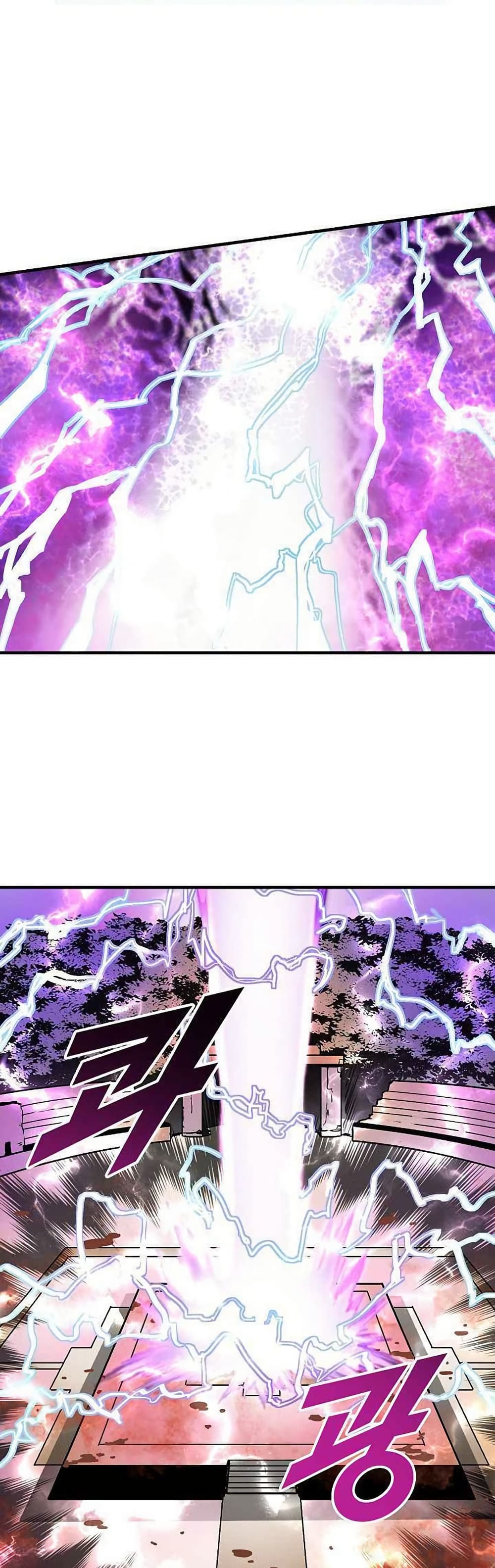 Unbreakable page 4