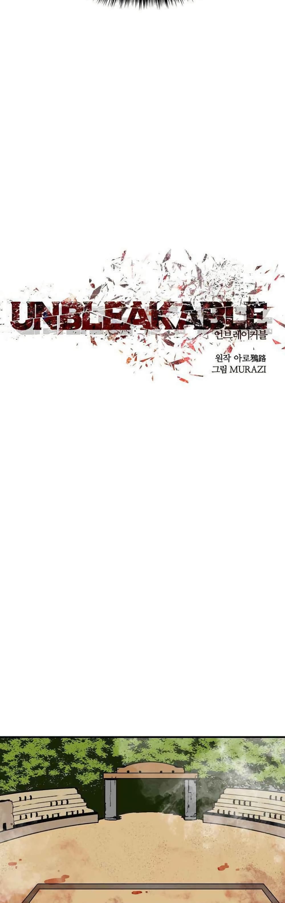 Unbreakable page 11