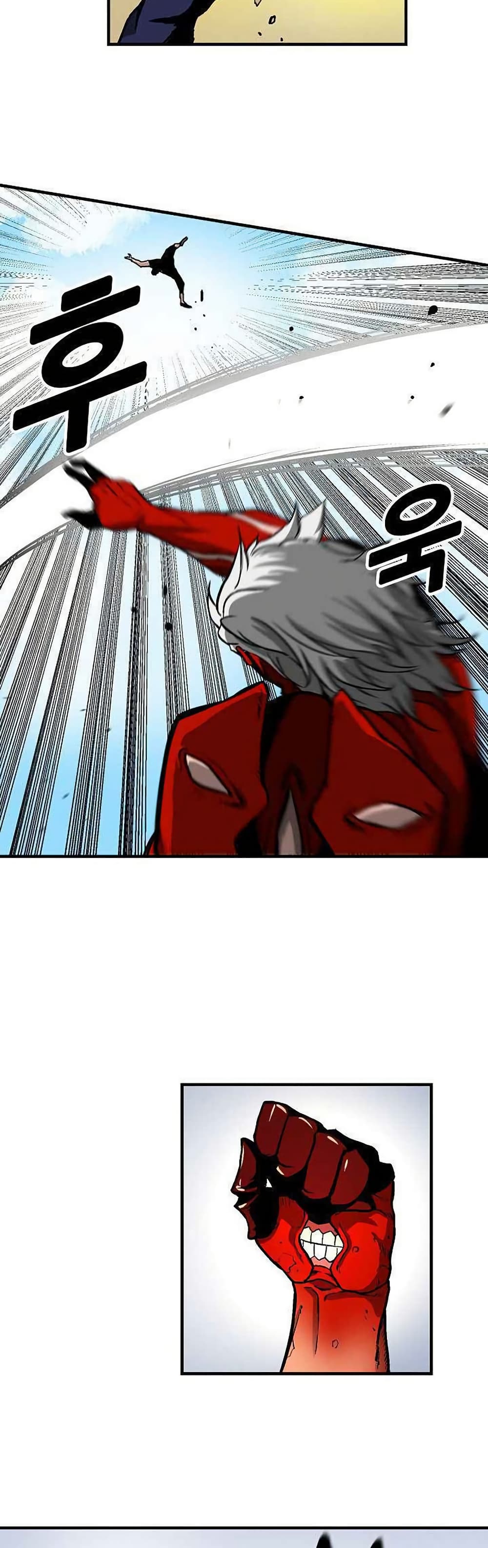 Unbreakable page 19