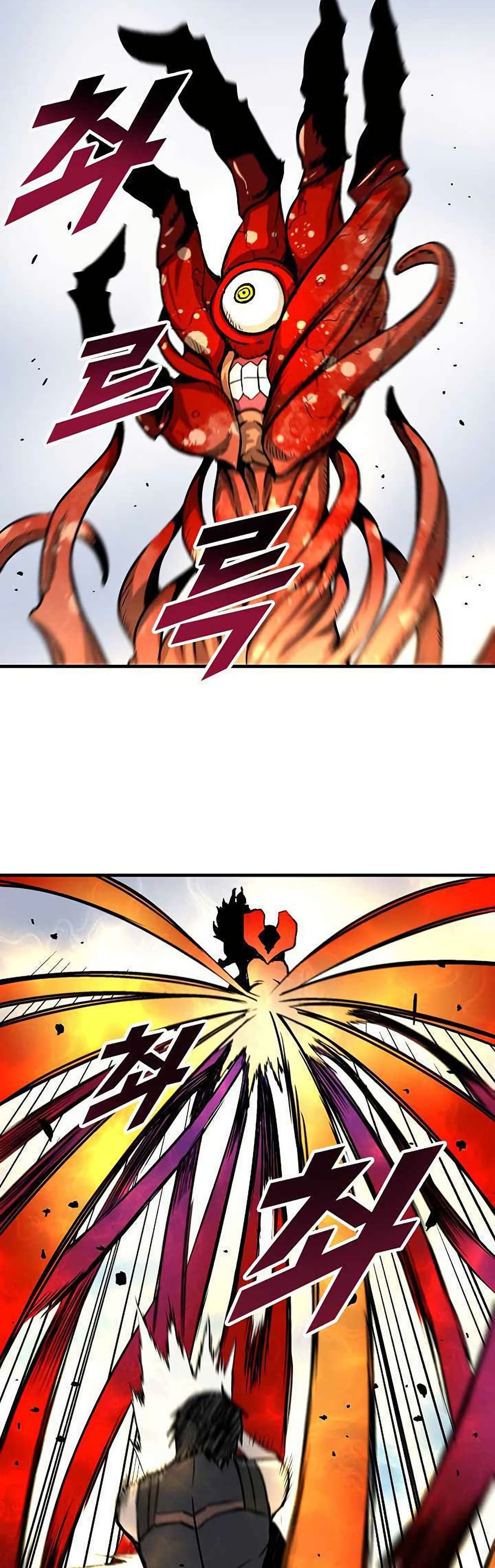 Unbreakable page 20